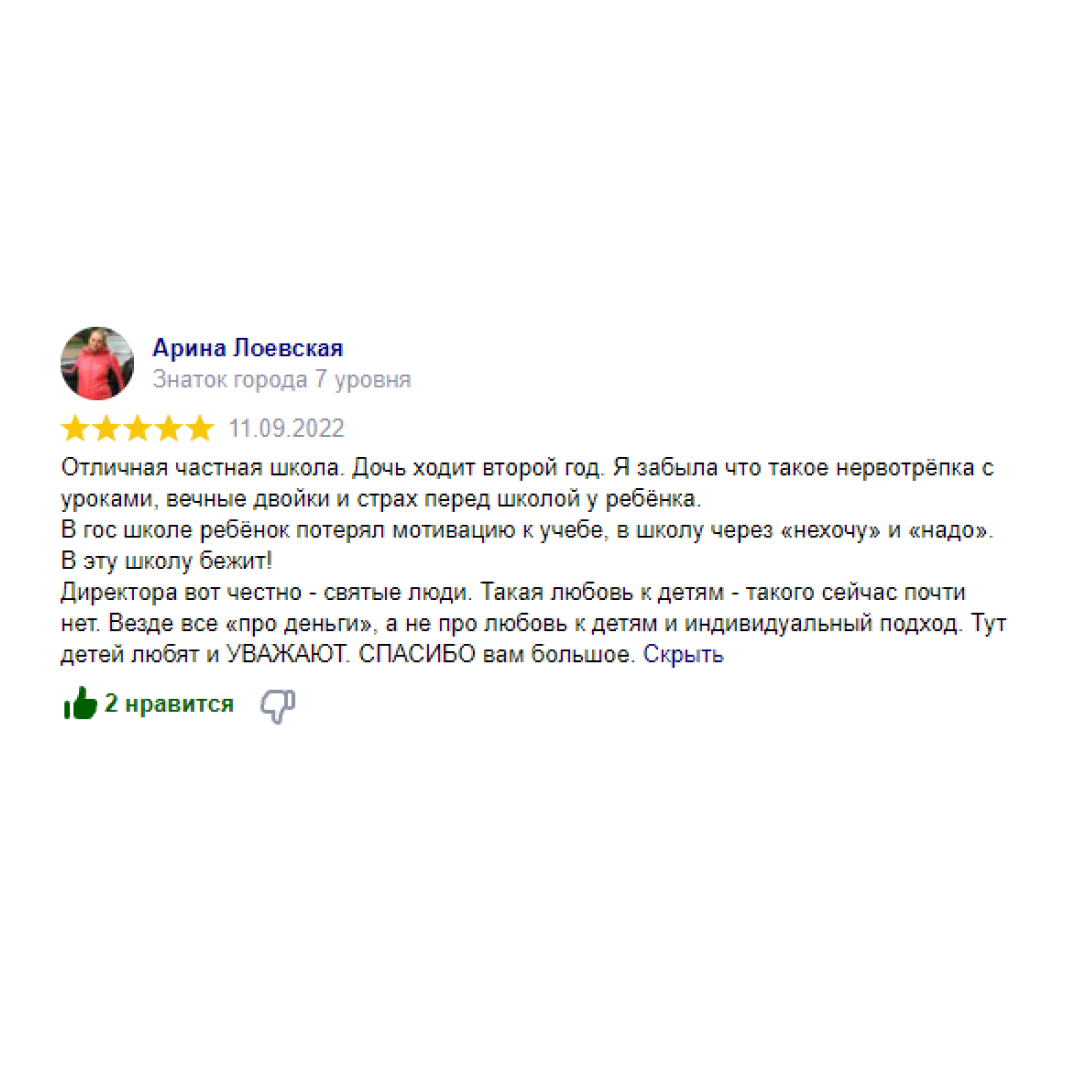 Летний городской лагерь CoolClass для детей 4-14 лет во Внуково, Солнцево парк, Новая Москва